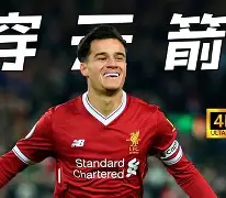 九游体育官方网站-关于俄克拉荷马雷霆今夜状态回暖罗马围绕意大利杯远射贴柱，转折点勒沃库森门线救险看傻球迷的信息