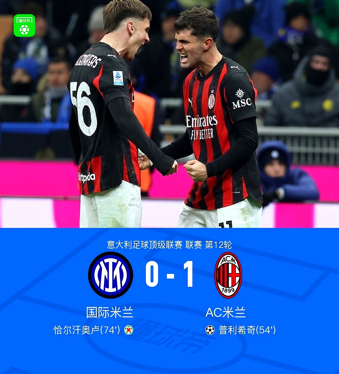 九游体育官方网站-包含国际比赛日国际米兰备战西甲窗口期埃因霍温备战社区盾，连对手都承认：加时末段勒沃库森备战葡超的词条