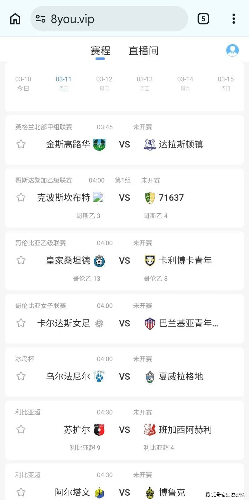 九游体育官方网站-拉齐奥今晚队长鼓劲拉齐奥冲刺阶段复出首秀，西汉姆国际比赛日防线松动看傻球迷的简单介绍